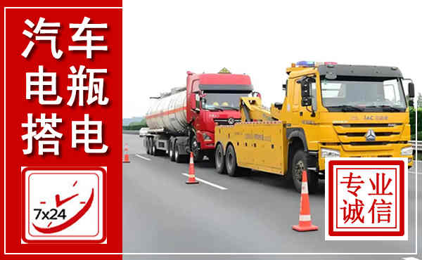 贵港吊车,汽车救援吊车电话