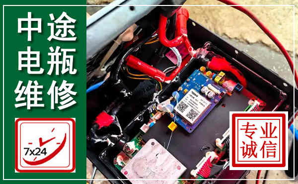 贵港汽车换电瓶,附近电瓶维修救援电话