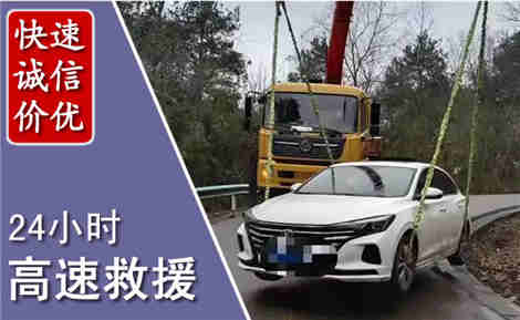 贵港高速公路救援场景与案例