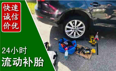 贵港流动补胎场景与案例