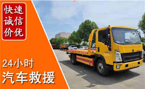 贵港从六月贵港连续暴雨，解析2026年夏季贵港汽车救援全新行业特点