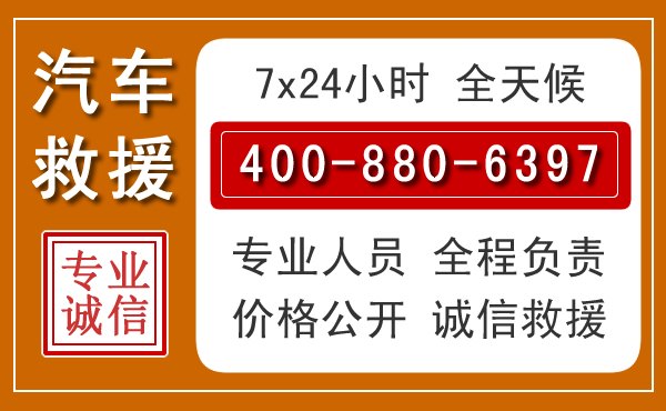 贵港夏季多雨季节，新能源汽车救援的五大注意事项