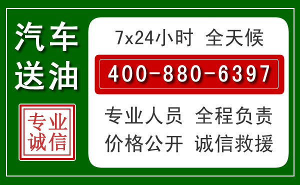 贵港拖车救援发展新趋势：北斗导航系统加持下的拖车救援特点