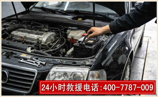 贵港汽车搭电 贵港汽车搭电